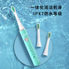 扬子 电动牙刷（充电款）蓝色产品功率：1W DFC-001 商品缩略图4