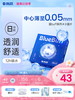 【蓝片】蓝BUFF系列隐形眼镜日抛10片装 商品缩略图0