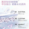 润百颜 美白精华液1.5ml*30支/盒 6971217702022 商品缩略图4