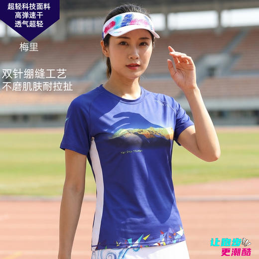 梅里超轻速干透气马拉松跑步户外越野运动短袖女 商品图4