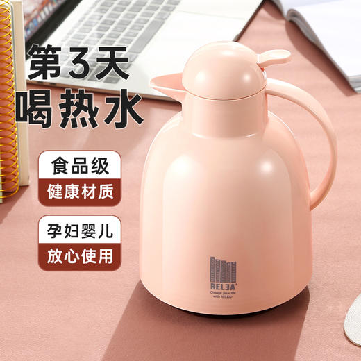 物生物 莹彩保温壶1500ml 6921382514470 商品图3