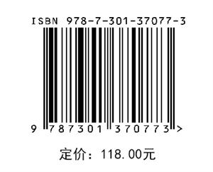 德国债法总论（第6版）北京大学出版社旗舰店 商品图1