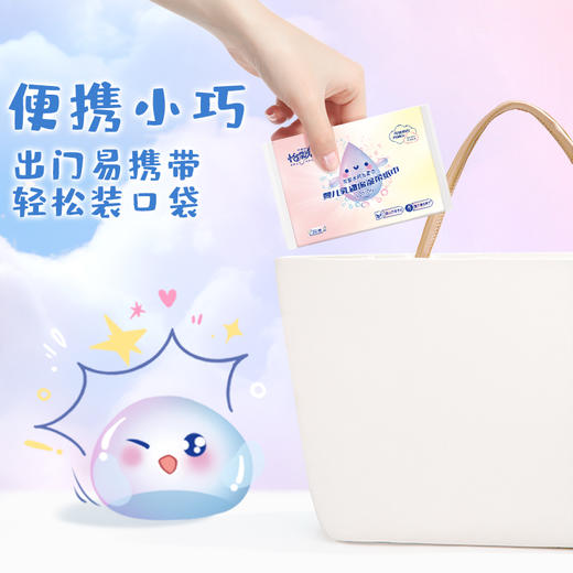 怡飘 便携式保湿乳霜抽纸3层30抽*60包 YP30C60B-BM 商品图3