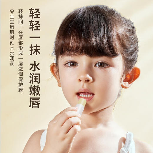 帕达诺 朵朵特护润唇膏（橙色）3g*2支 6976060170592 商品图4