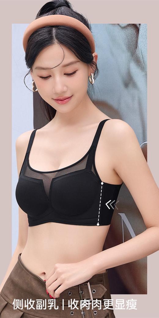 点此购买 爱慕女士贴贴防走光聚拢收副乳无钢圈文胸 艾 343499 商品图8