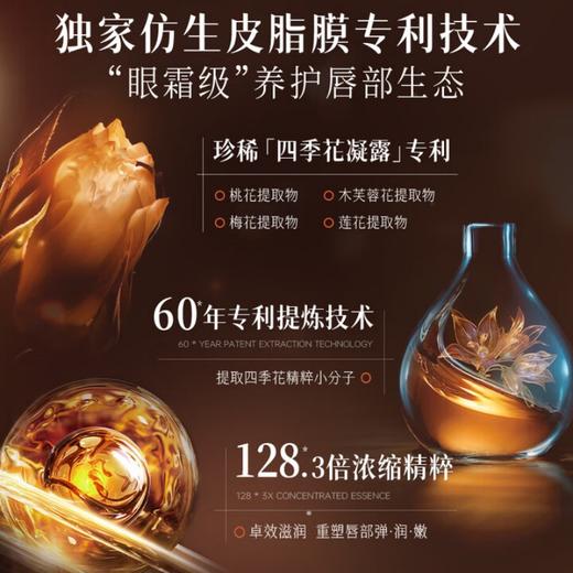儒意 水润变色唇膏（01粉色）3.2g 6974232269457 商品图4