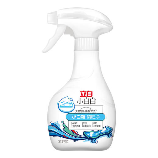 立白 小白白小白鞋清洁剂280g lbt-280s1tr 商品图0