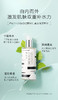 养生堂天然桦树汁补水保湿液 商品缩略图2