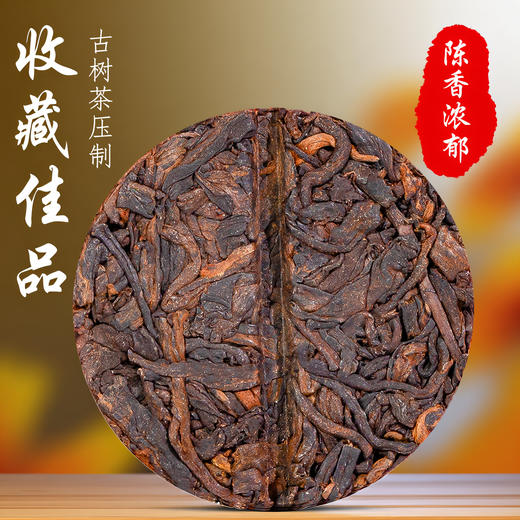 布朗山古树茶2025年布朗醇韵小圆饼250克/盒 商品图6