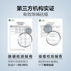 柏缇 海盐净透沐浴露505ml POTE-035 商品缩略图3