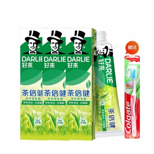 好来 新升级茶倍健龙井绿茶牙膏140g*3支+高露洁牙刷1支 hljc03y1 商品图0