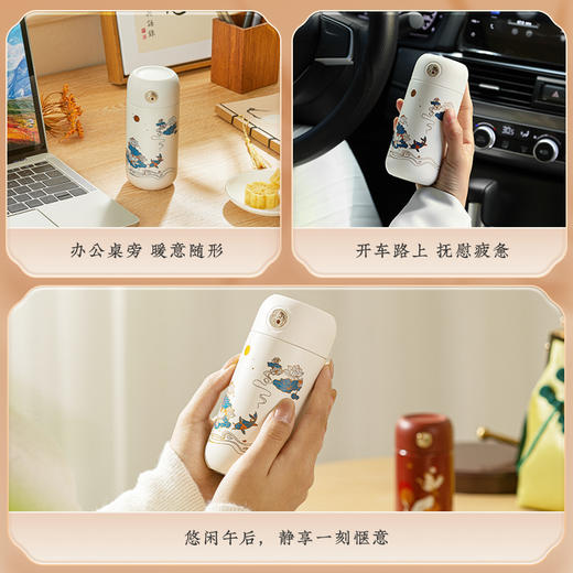 物生物 云图摇摇热保温杯200ml 6921382513756 商品图3