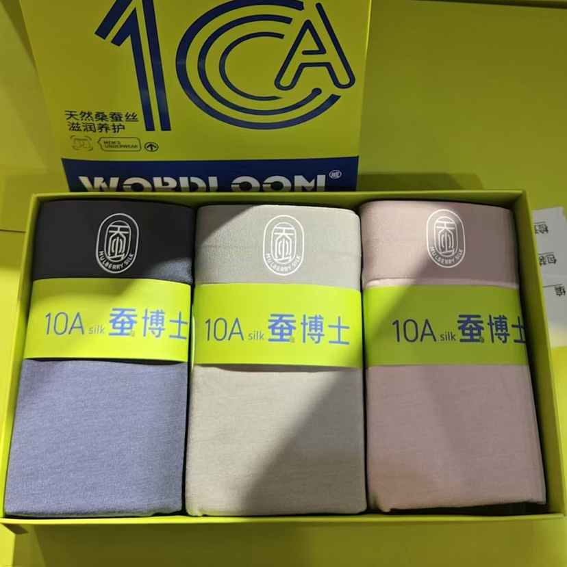 蚕博士男士内裤 (3条装) / 10A空调裤 男士内裤 (4条装) 舒适透气