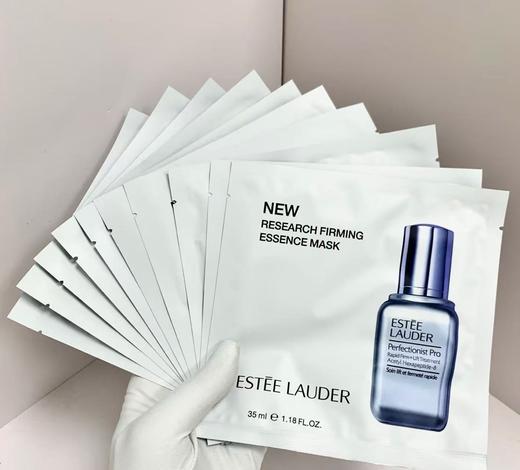 [透小蜜心选]【活动价￥59/10片￥99/20片￥299/100片】雅诗兰黛线雕精华面膜单片35ml 10片装/袋 商品图1