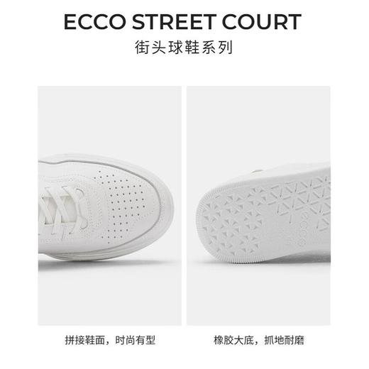 ECCO爱步 男四季休闲鞋 539814 商品图3