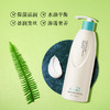 GreenKosy绿色溪谷 柔炫丝滑水润洗发乳700ml 2025-RX10 商品缩略图4