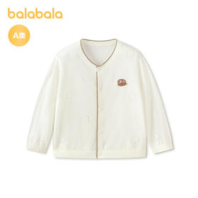 【商场同款】巴拉巴拉宝宝婴童针织衫婴儿空调衫2026新款男童可爱