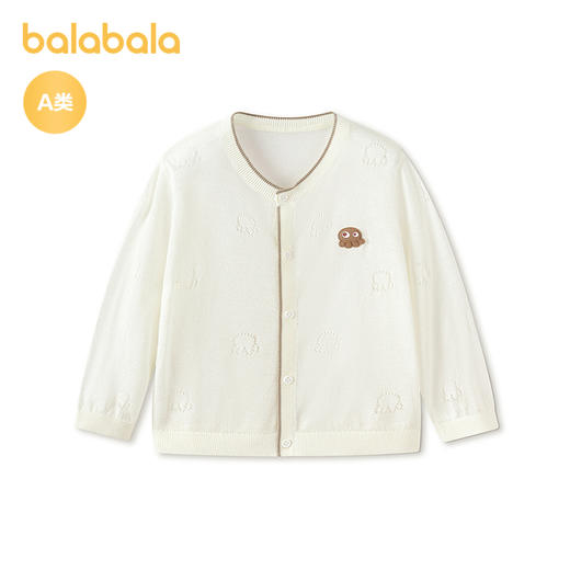 【商场同款】巴拉巴拉宝宝婴童针织衫婴儿空调衫2026新款男童可爱 商品图0