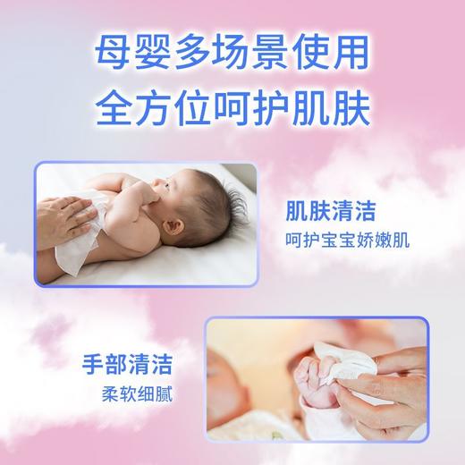 清风3层40抽乳霜纸  抽纸新生儿专用保湿纸巾云柔巾宝宝婴儿母婴3.288 商品图4