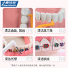 小鹿妈妈 L型进口牙缝刷极细牙间刷SSSS号*10支装 6970479747895 商品缩略图3