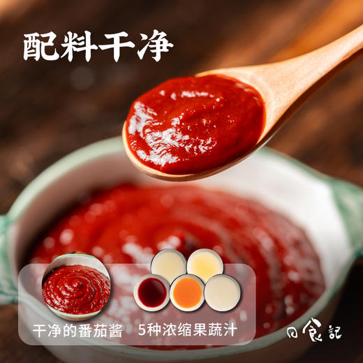 日食记 番茄沙司238克/瓶 商品图1