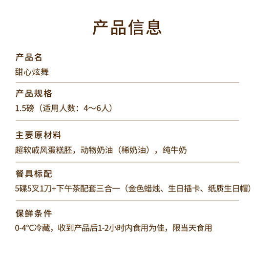 【伊甸花园/甜心炫舞】高颜值油画风小蛋糕，甜点界艺术咖，3种口味一次拥有！多色渐变奶油，如晨雾中伊甸园的朦胧美感，复刻花园的甜美时光，出片超省心！（今日特惠） 商品图11