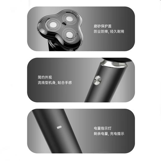 vanward万和 5W电动剃须刀 WZ-T605 商品图3