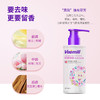Veemill维妙 抑菌除螨祛黄祛血渍内衣内裤洗衣液300ml*2瓶 01Veemill001Z 商品缩略图2