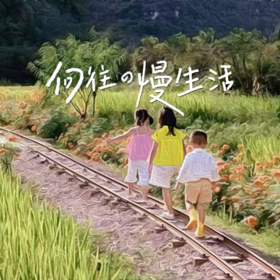 【贵州】向往的慢生活（常规版）6天5晚