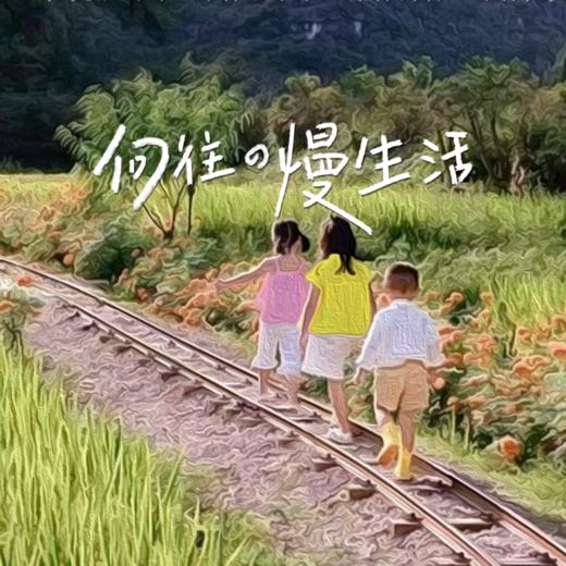 【贵州】向往的慢生活（常规版）6天5晚 商品图0