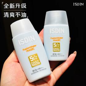 现货▲怡思丁三代防晒霜清爽不油腻 30ml
