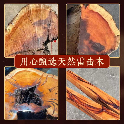 雷击木三清zu师挂件新中式钥匙扣车载挂件手工木雕饰品 商品图2