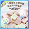 【买4送4】未零超值奶片组合海绵宝宝益生元奶片&高钙高蛋白小奶棒【送4袋鹿战队高钙奶片】（本条链接不参与满赠！！！） 商品缩略图3