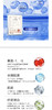 娜柏氐美肌水润冻干粉5组装/盒 改善粗糙暗沉 提升肌肤弹力松垮、细纹 紧致 抗皱淡纹 商品缩略图6