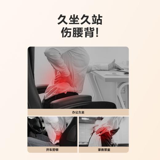 【焕新季】SKG--T5系列2代 SKG腰部按摩仪米色豪华 商品图8