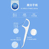 冷酸灵 专研牙线棒100支*1袋 LSR-YXD-001 商品缩略图2