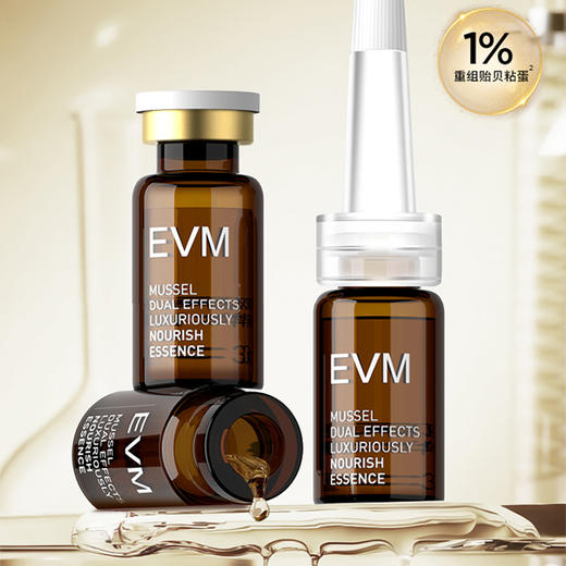 EVM 贻贝双护臻养精华液 商品图3