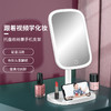 安迪芒果 美妆镜181*131*321mm ADMG-MR2 商品缩略图4