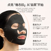 FAN BEAUTY DIARY 黑云杉水光莹润睡美人面膜35ml*5片 6938582367713 商品缩略图4