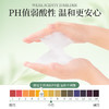 蔬果园 茶泡泡清香洗手液500ml*3 6970470335664-2 商品缩略图1