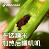艾草青团不加小麦蛋奶白砂糖软糯礼盒送礼牛油果果桥本avocadodo 商品缩略图2