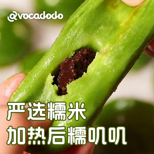 艾草青团不加小麦蛋奶白砂糖软糯礼盒送礼牛油果果桥本avocadodo 商品图2