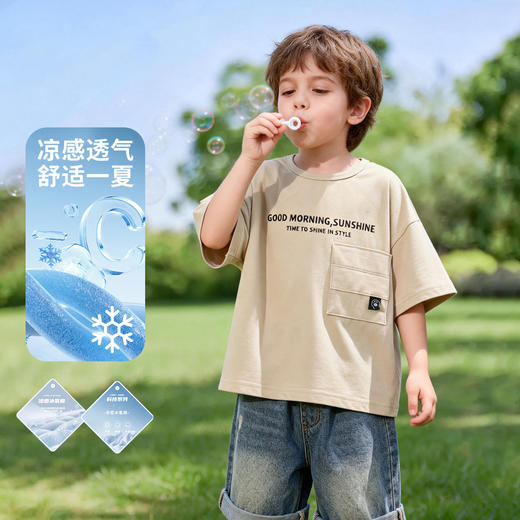 贝贝怡男童夏季冰感短袖T恤ZB2FS002 商品图3
