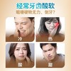 冷酸灵 医研抗敏牙膏(天然薄荷)120克 6902132084016 商品缩略图3