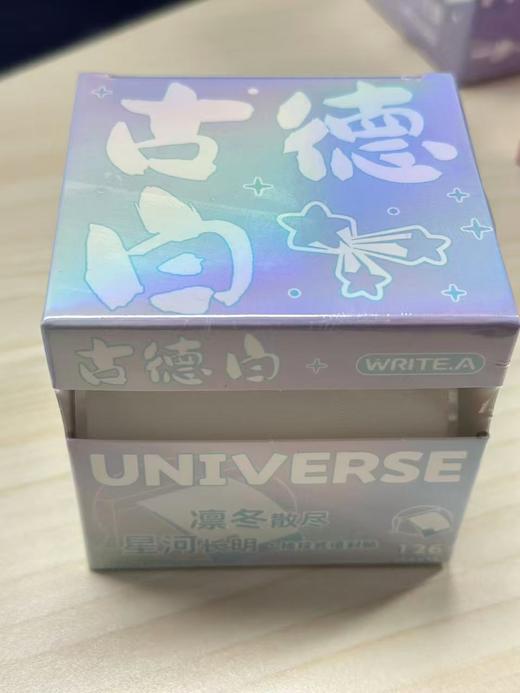 如苔126抽盒装抽拉&100抽抽取式&40张横线扩张便利贴 商品图5