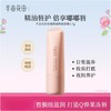 半亩花田 玫瑰精油特润唇膏3.7g-（2.0版本） BMHT22 商品缩略图0