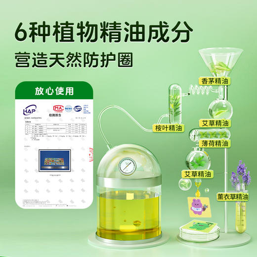 瑶辰 驱蚊贴72贴/盒 6974097691301 商品图4