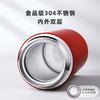 longde龙的 真空保温杯350ML LD-BW3528 商品缩略图2