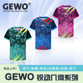 Gewo杰沃运动几何乒乓球服F19速干透气男女同款短袖T恤