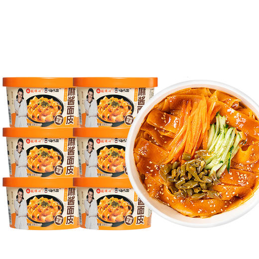 嗨吃家麻酱面皮169gX6盒 商品图0